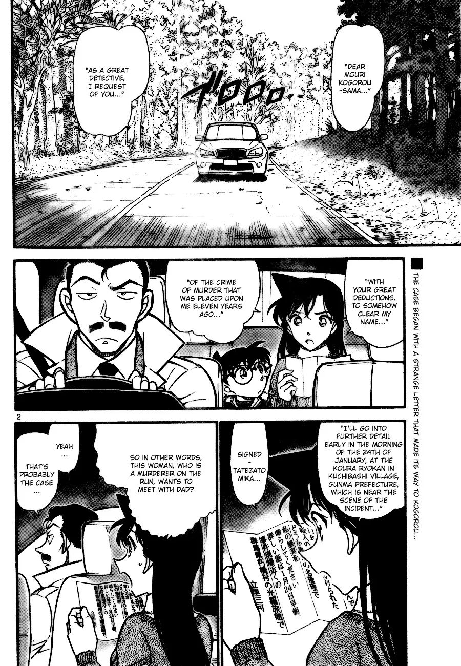 DETECTIVE CONAN - Page 1