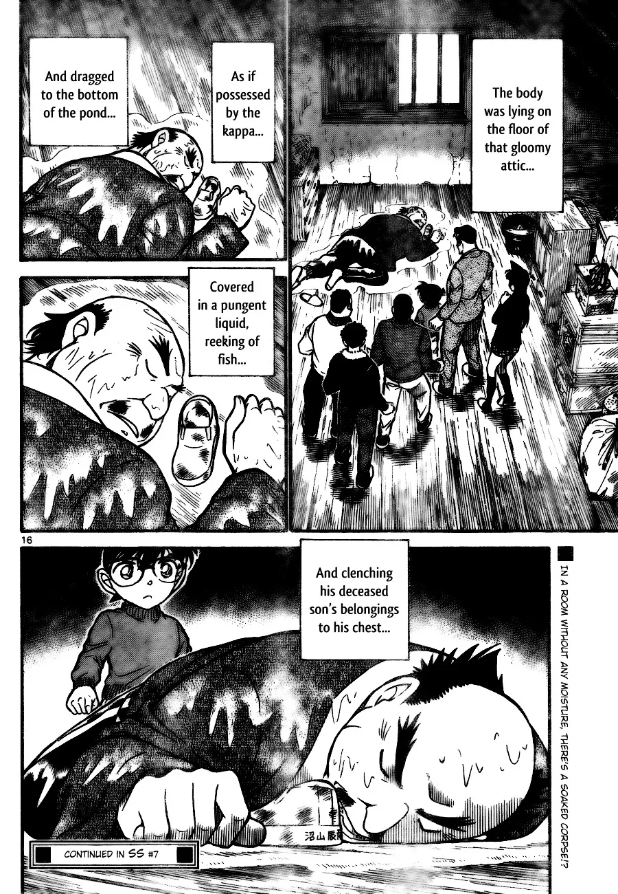 DETECTIVE CONAN - Page 15