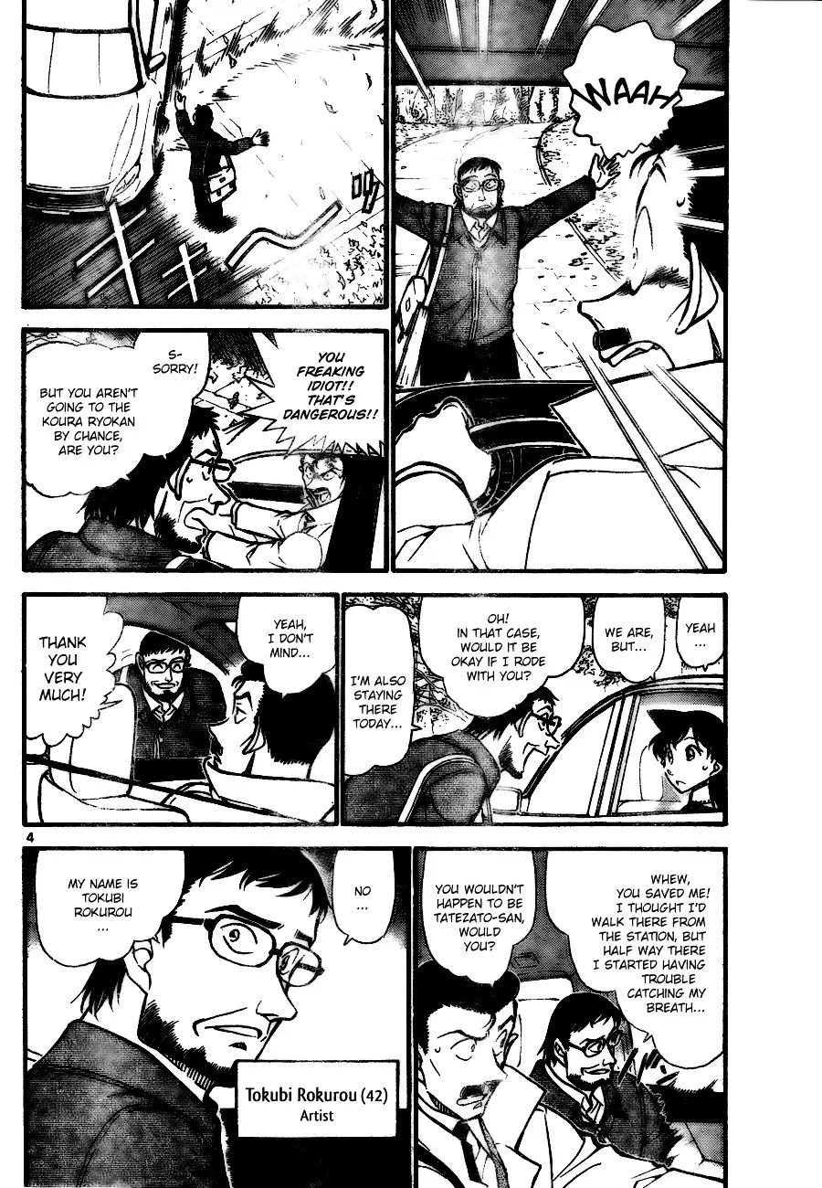 DETECTIVE CONAN - Page 3