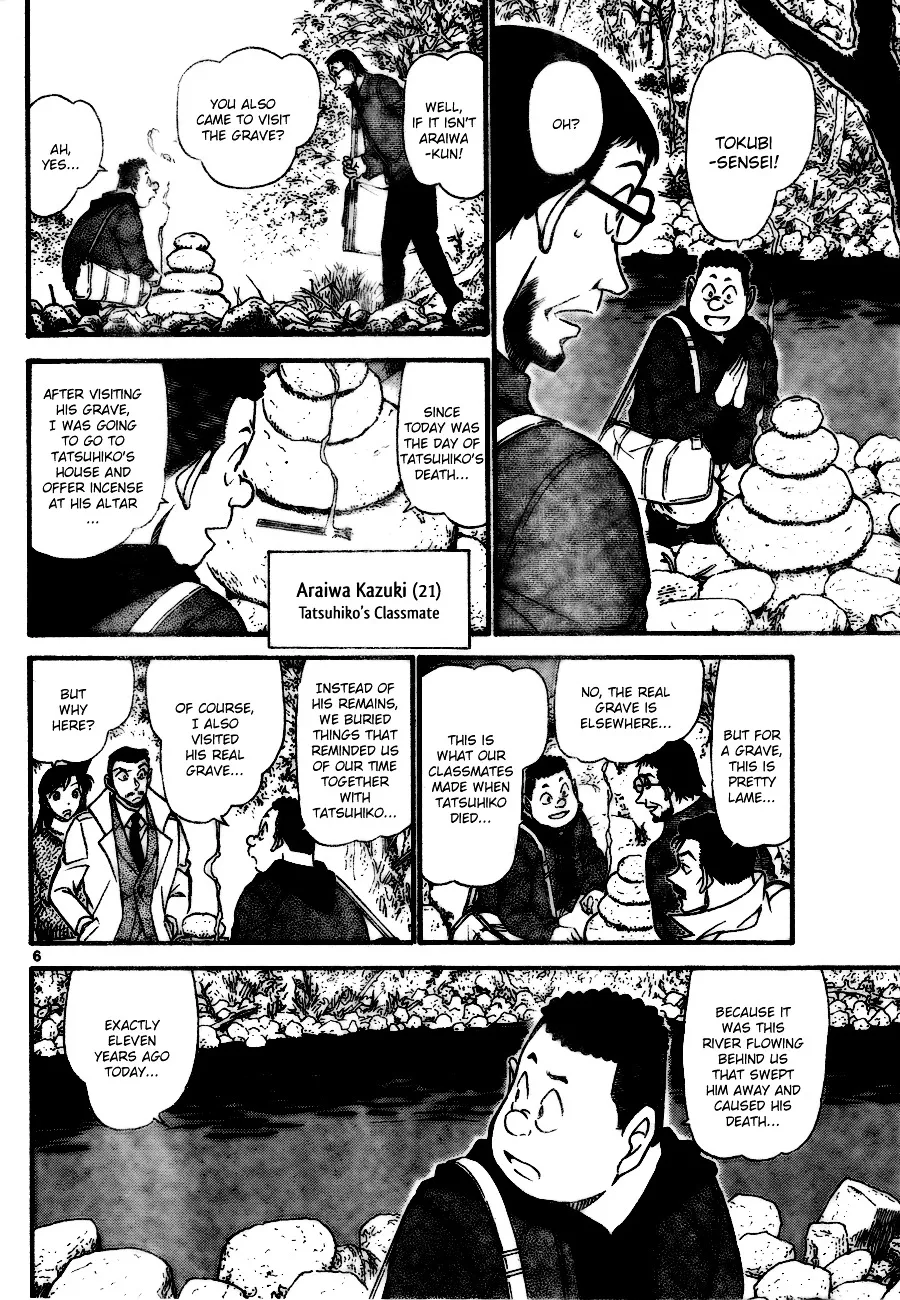 DETECTIVE CONAN - Page 5