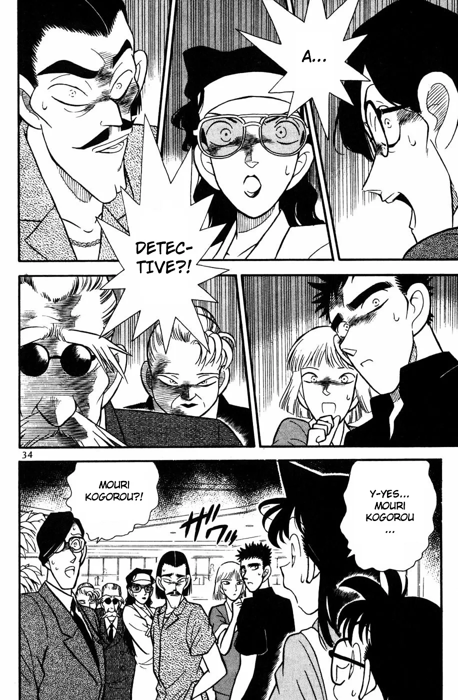 DETECTIVE CONAN - Page 11