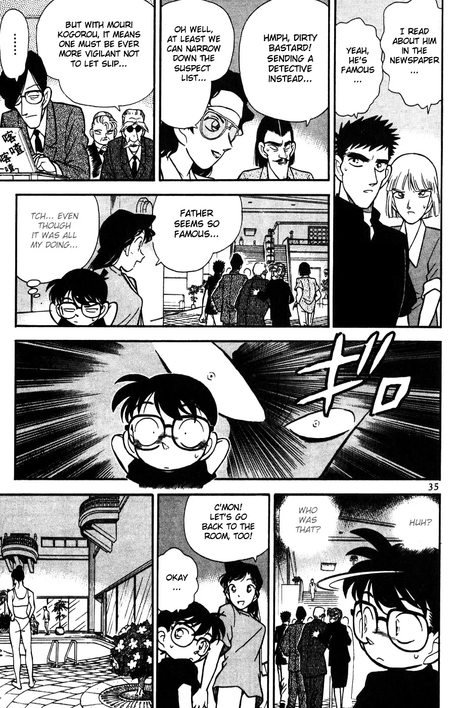 DETECTIVE CONAN - Page 12