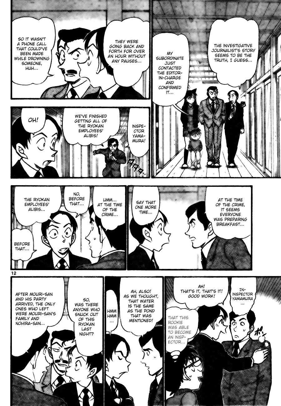 DETECTIVE CONAN - Page 11