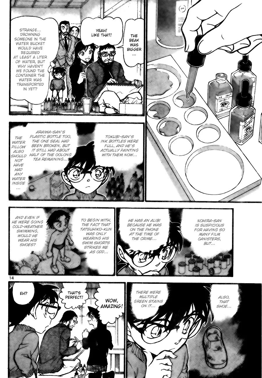 DETECTIVE CONAN - Page 13