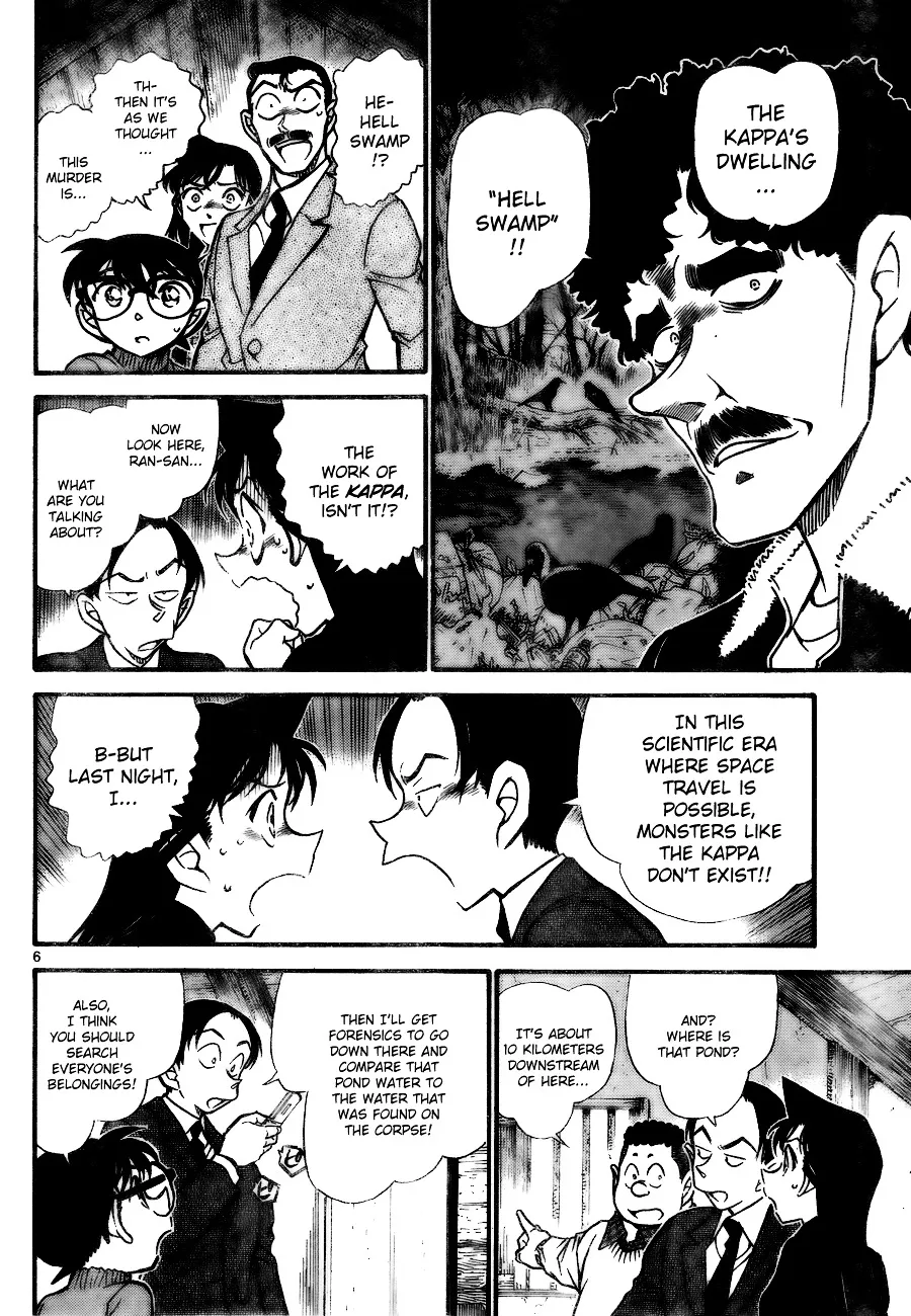 DETECTIVE CONAN - Page 5