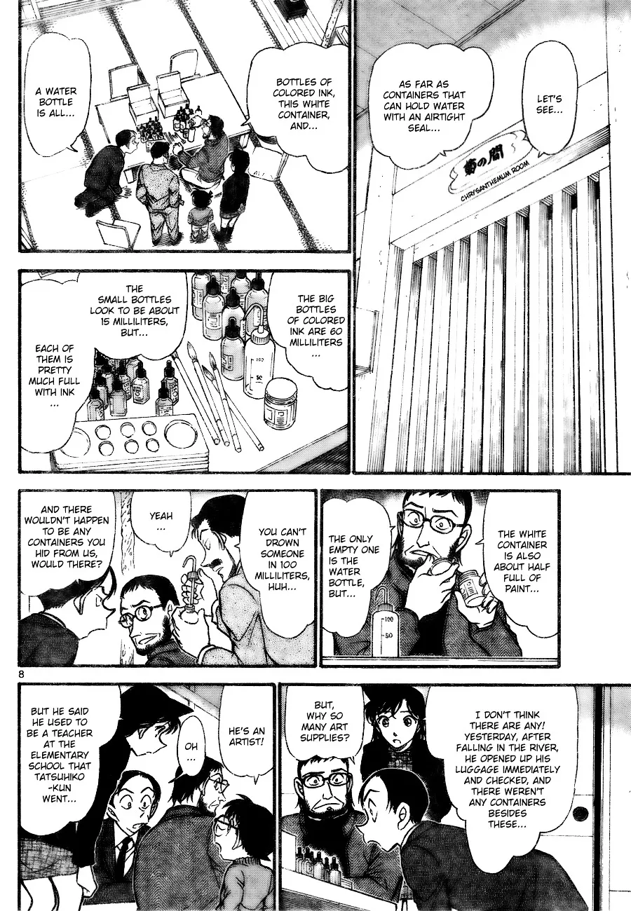 DETECTIVE CONAN - Page 7