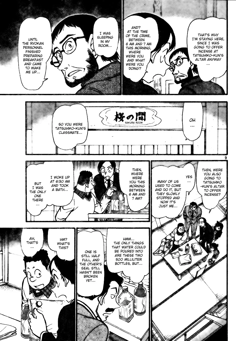 DETECTIVE CONAN - Page 8