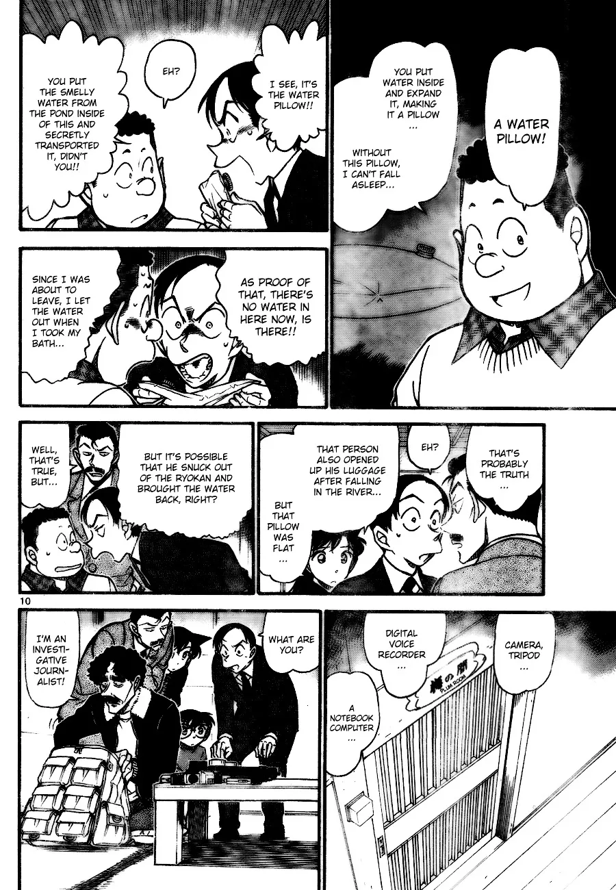 DETECTIVE CONAN - Page 9