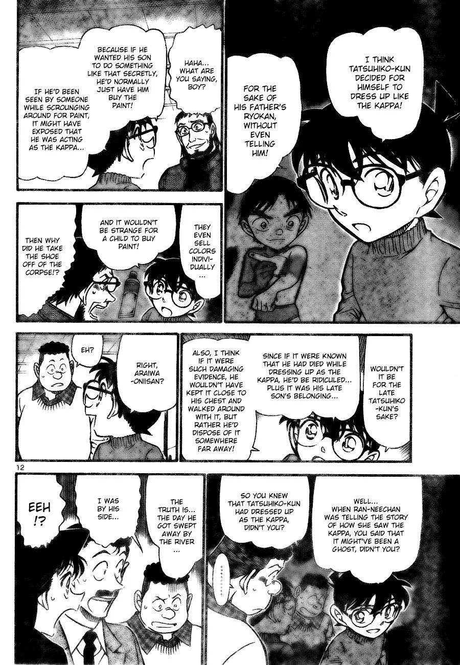 DETECTIVE CONAN - Page 11