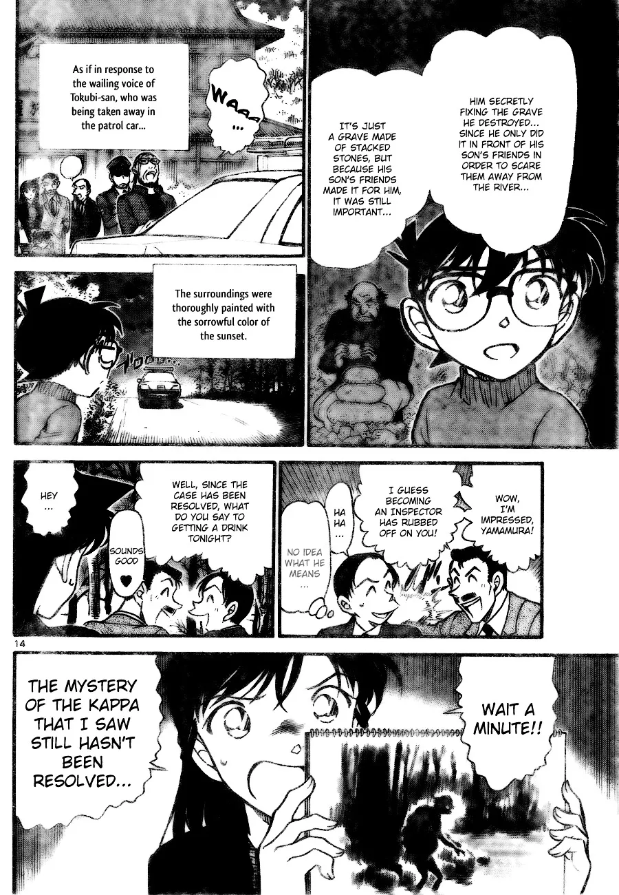 DETECTIVE CONAN - Page 13