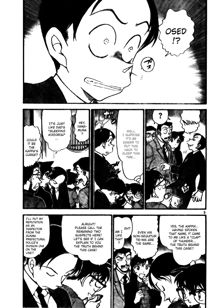 DETECTIVE CONAN - Page 2