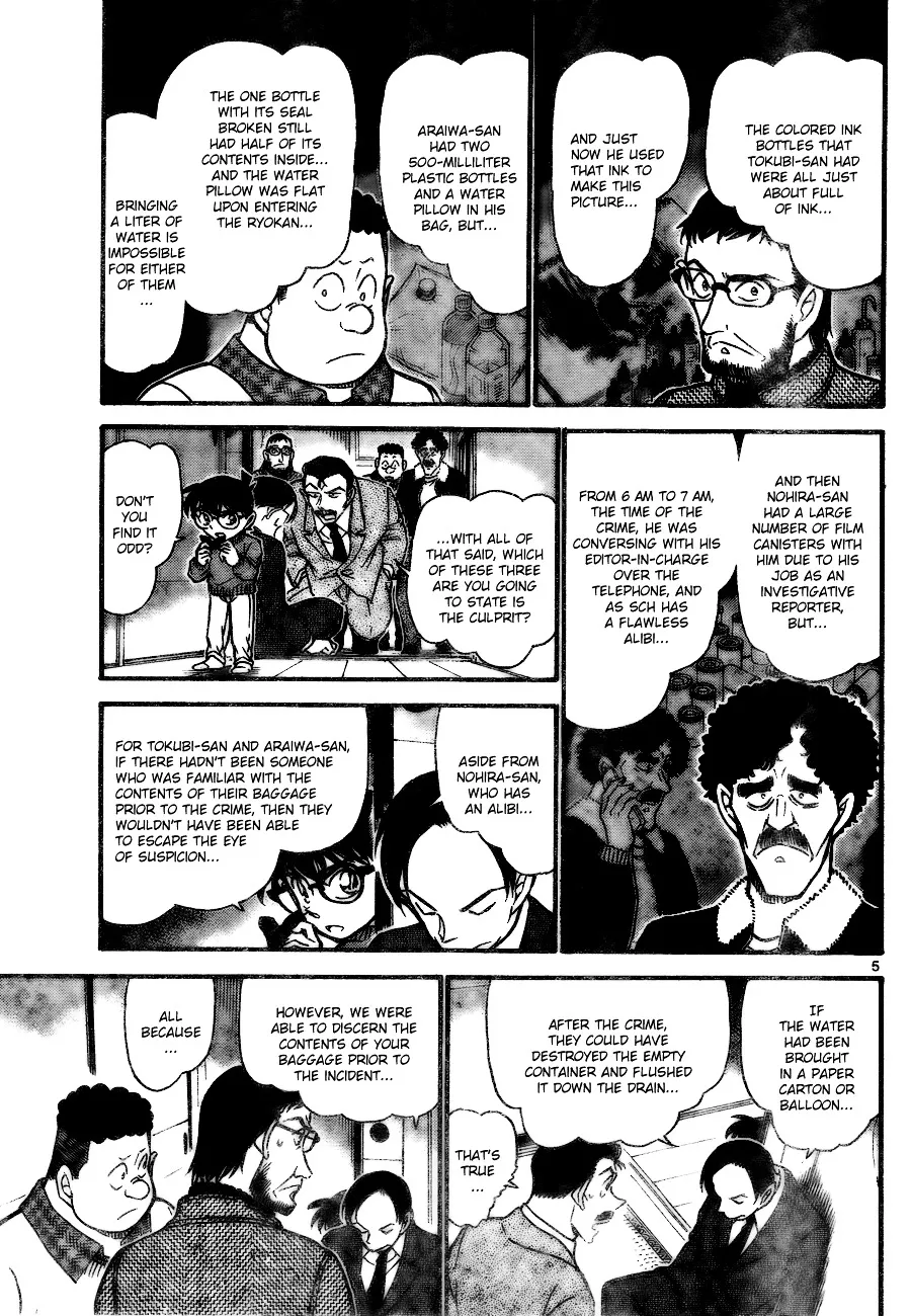 DETECTIVE CONAN - Page 4