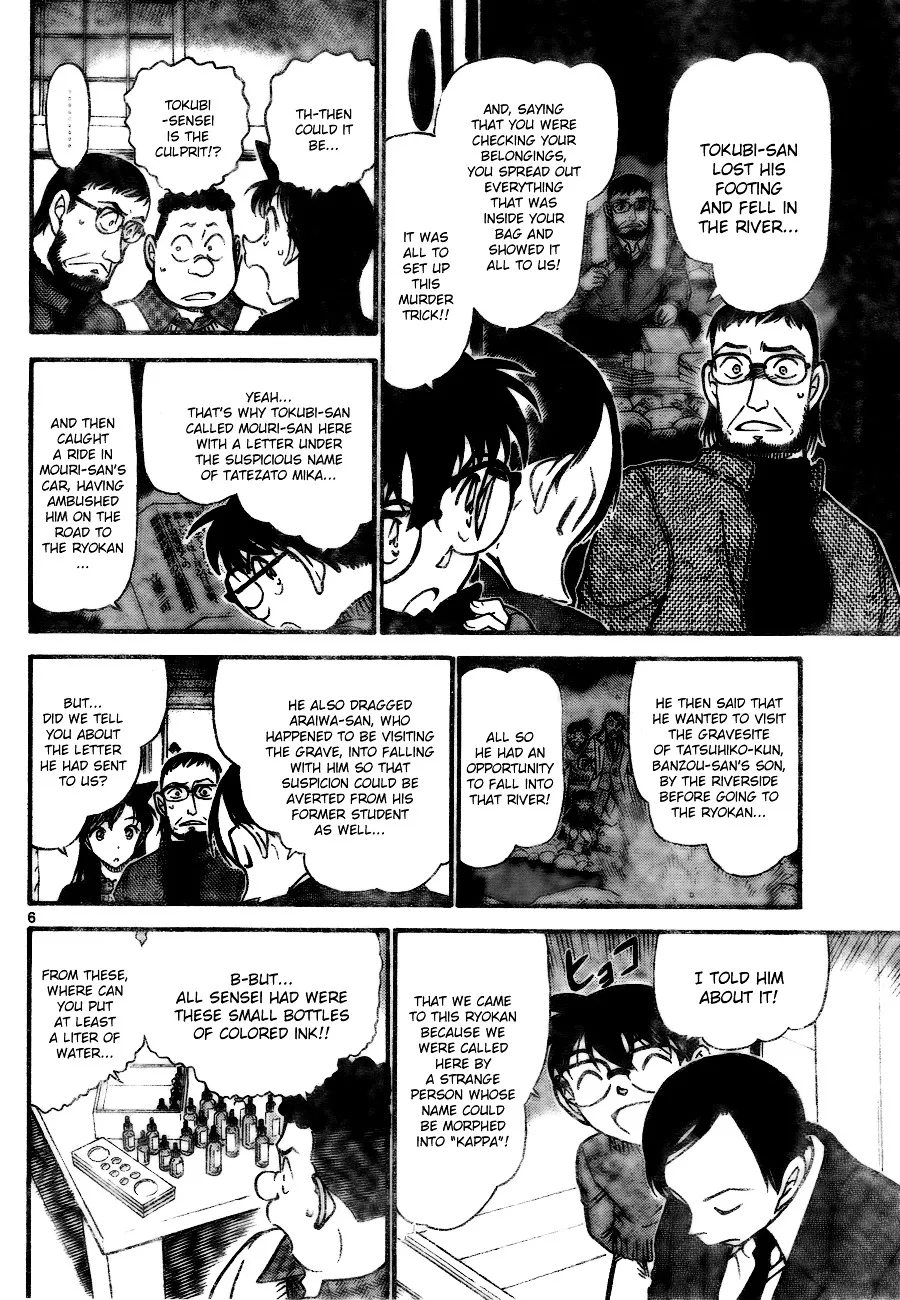 DETECTIVE CONAN - Page 5