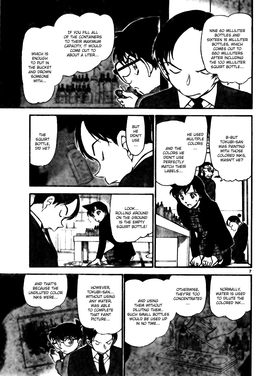 DETECTIVE CONAN - Page 6