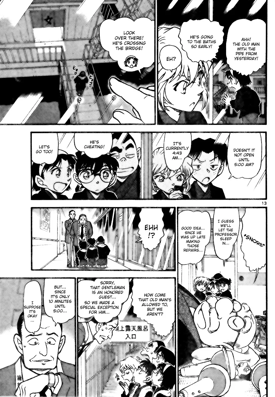 DETECTIVE CONAN - Page 12