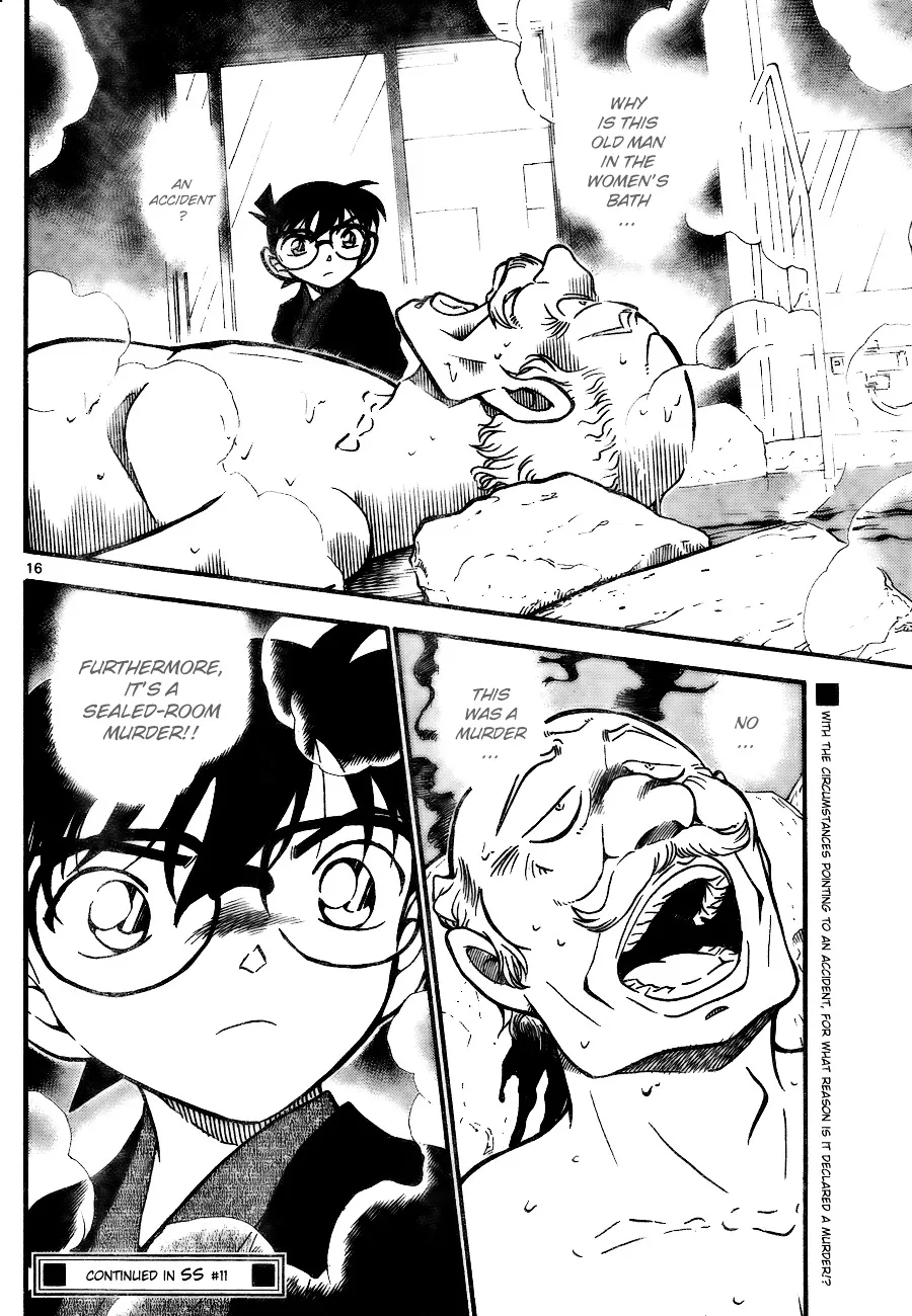 DETECTIVE CONAN - Page 15