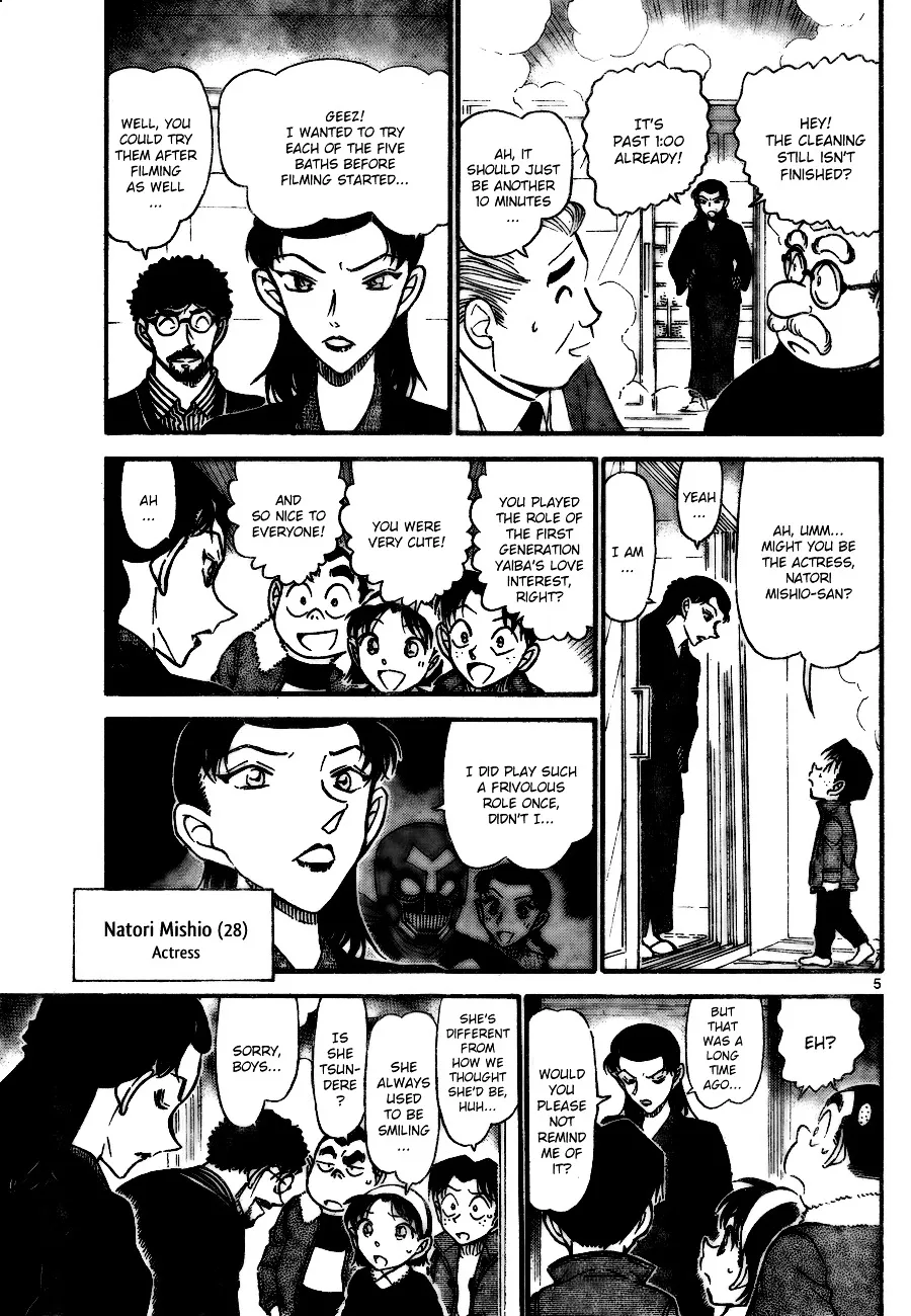 DETECTIVE CONAN - Page 4