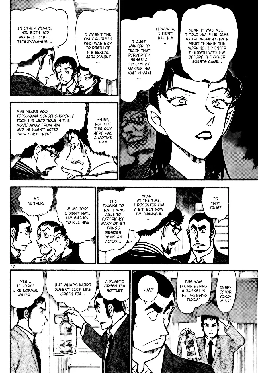 DETECTIVE CONAN - Page 11