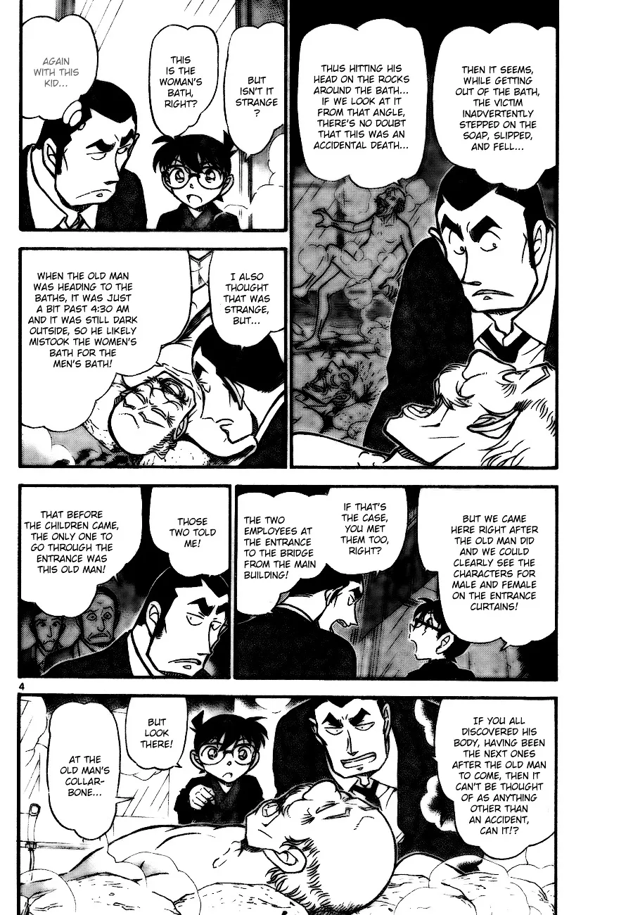 DETECTIVE CONAN - Page 3