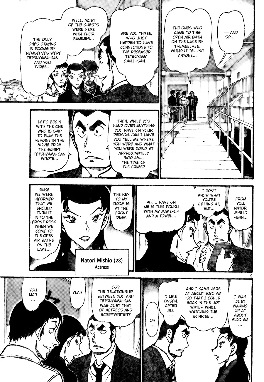 DETECTIVE CONAN - Page 8