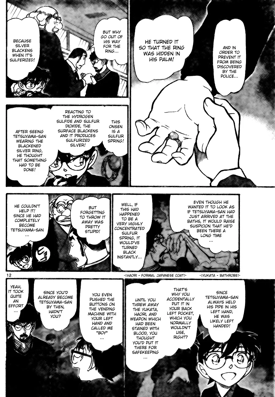 DETECTIVE CONAN - Page 11