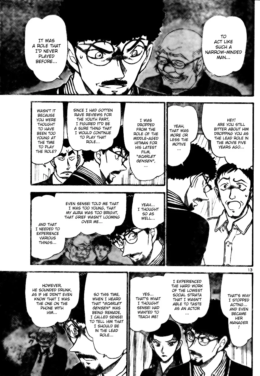 DETECTIVE CONAN - Page 12