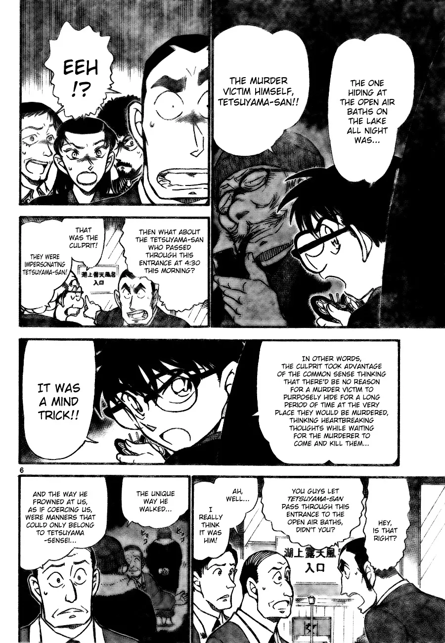 DETECTIVE CONAN - Page 5