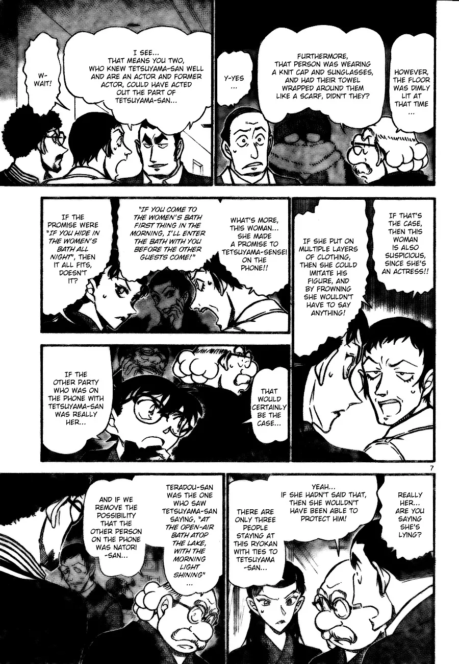 DETECTIVE CONAN - Page 6