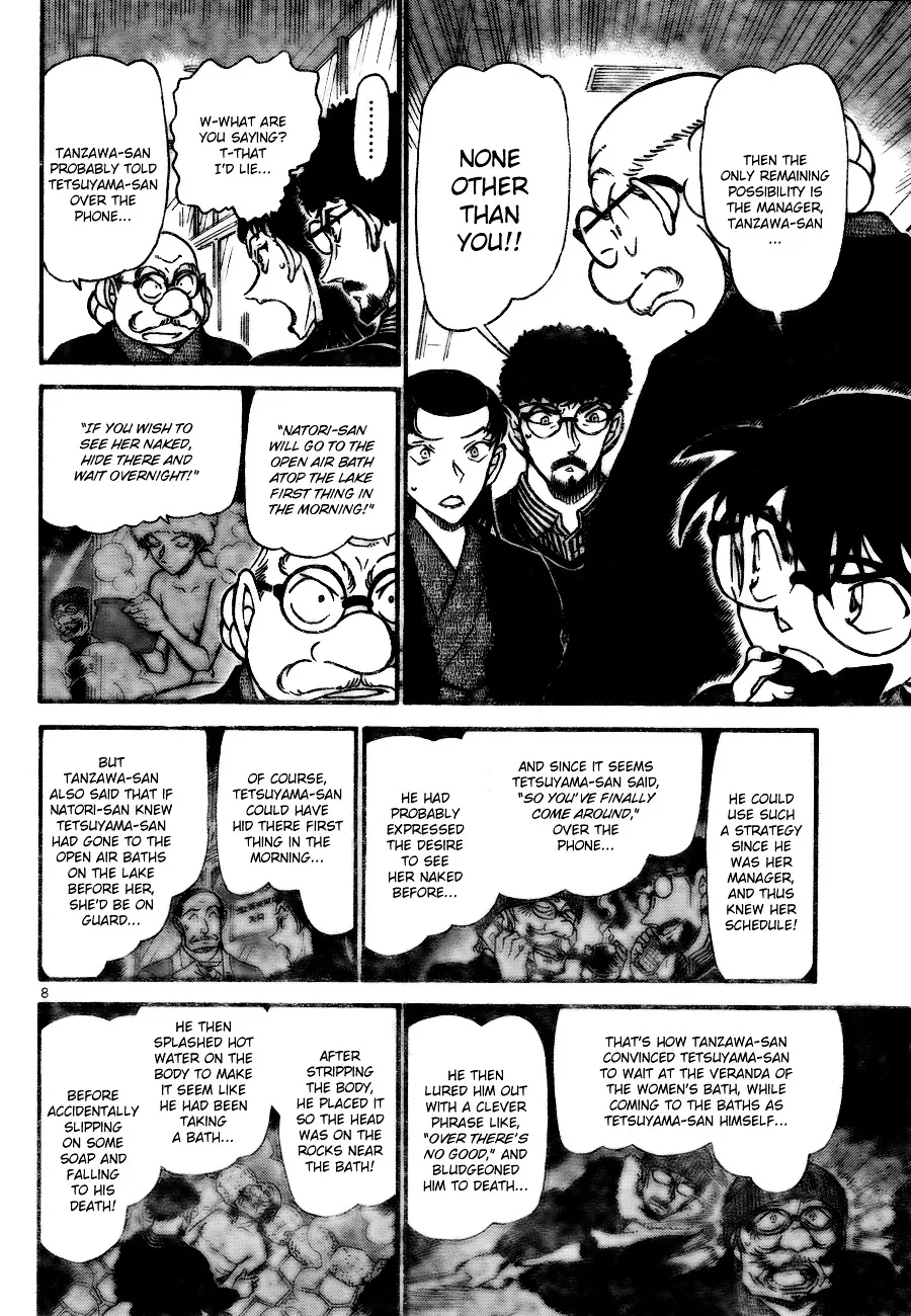 DETECTIVE CONAN - Page 7