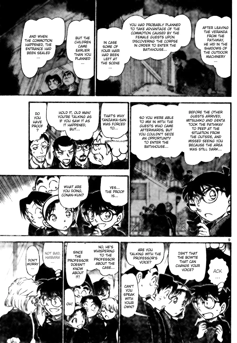 DETECTIVE CONAN - Page 8