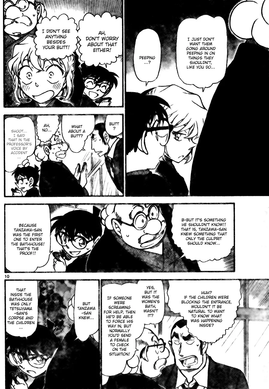 DETECTIVE CONAN - Page 9