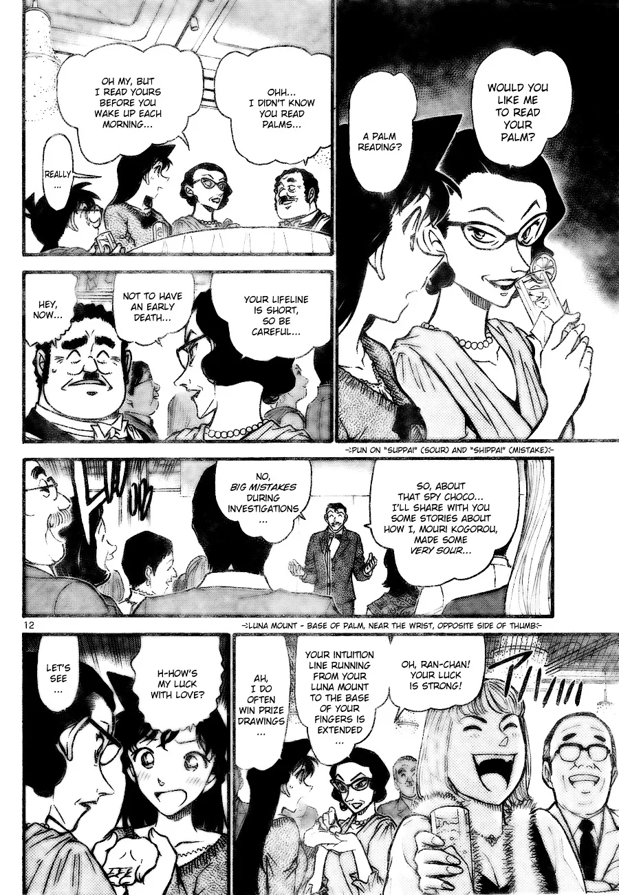 DETECTIVE CONAN - Page 11