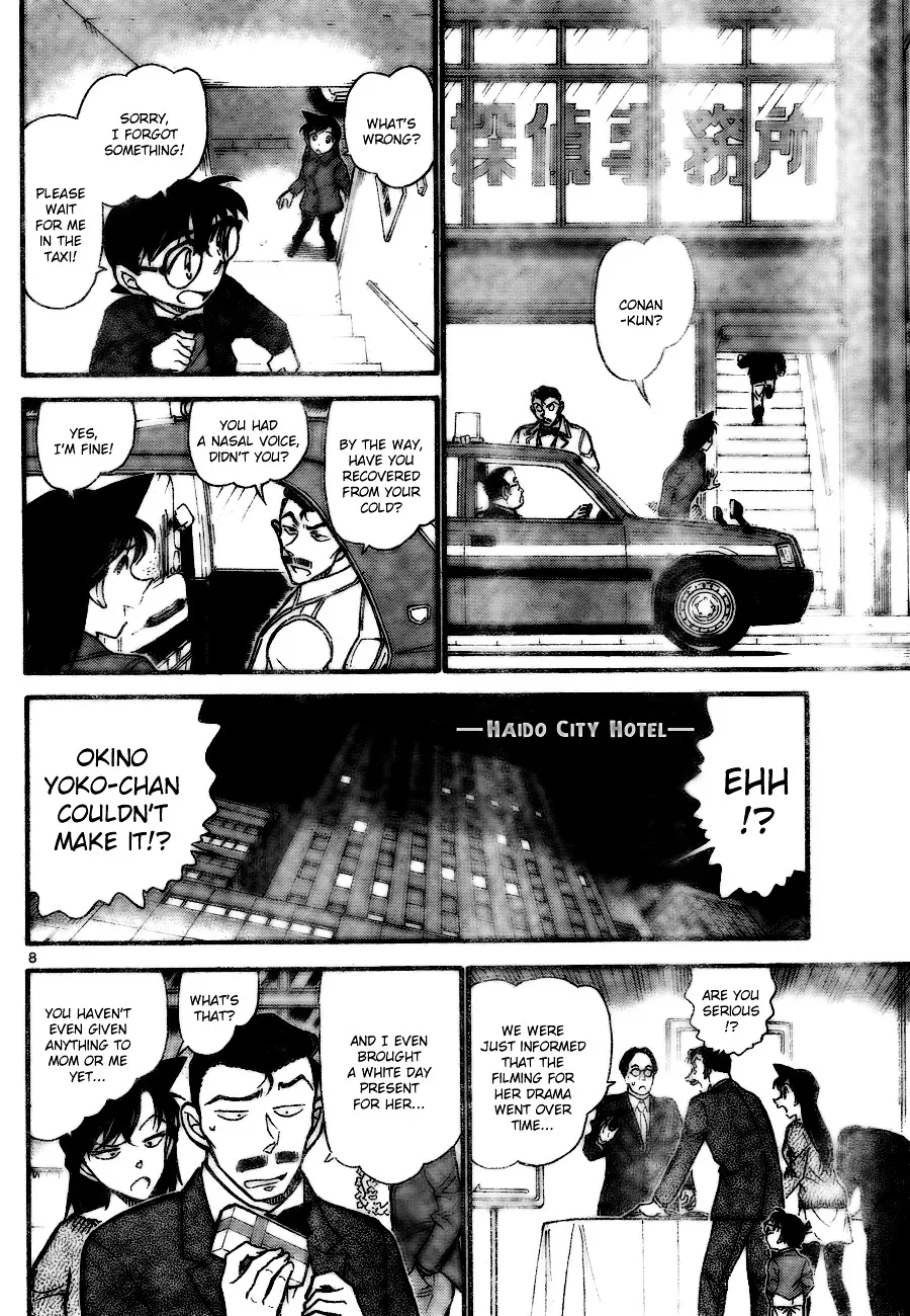 DETECTIVE CONAN - Page 7