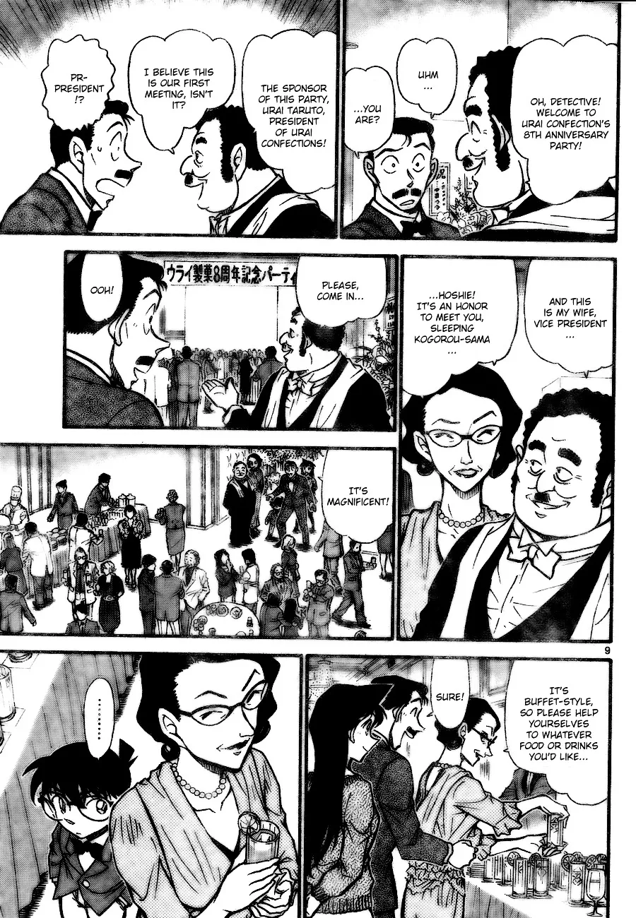 DETECTIVE CONAN - Page 8