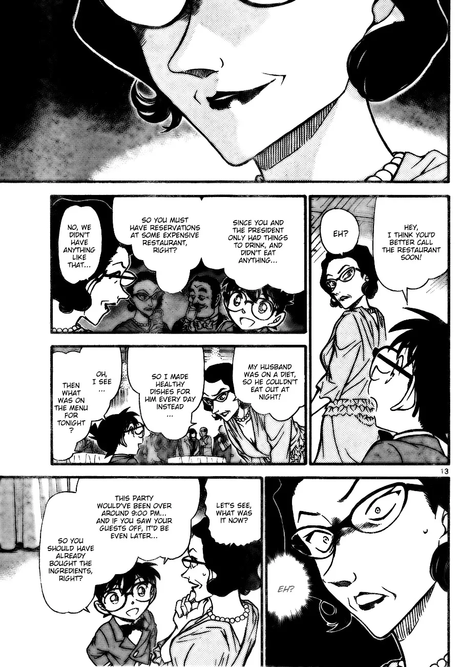 DETECTIVE CONAN - Page 12