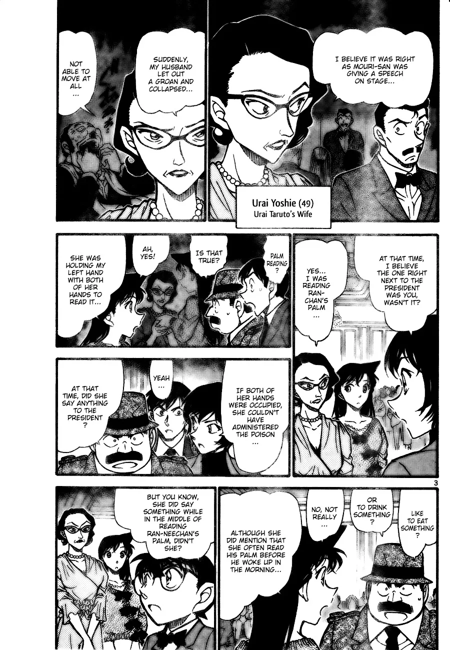 DETECTIVE CONAN - Page 2