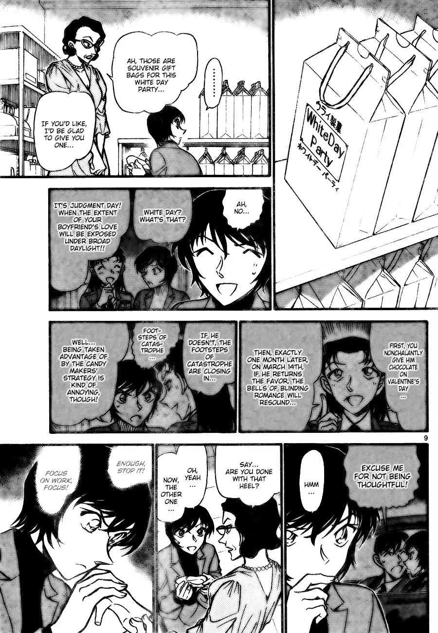 DETECTIVE CONAN - Page 8