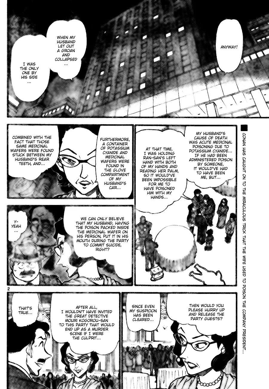 DETECTIVE CONAN - Page 1