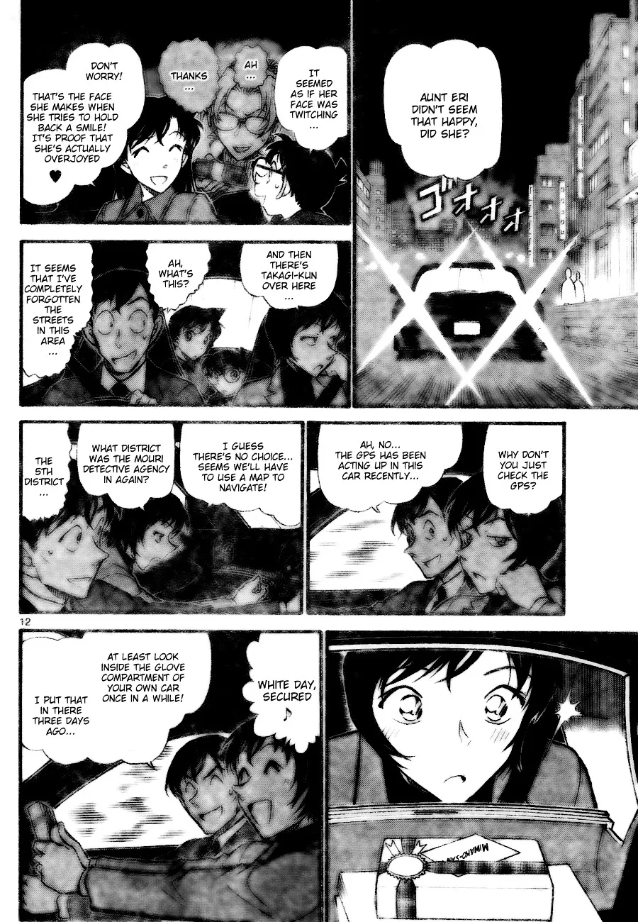 DETECTIVE CONAN - Page 11