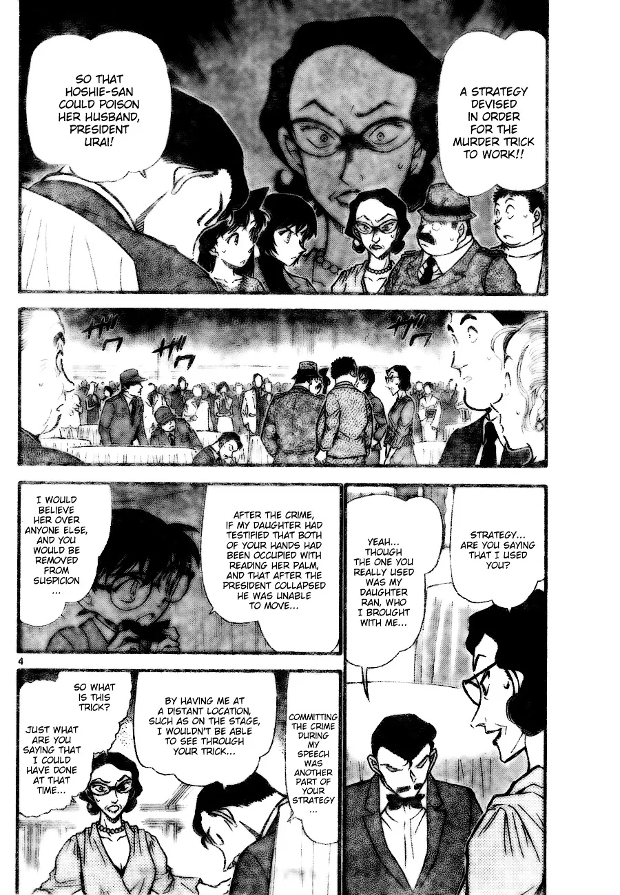 DETECTIVE CONAN - Page 3