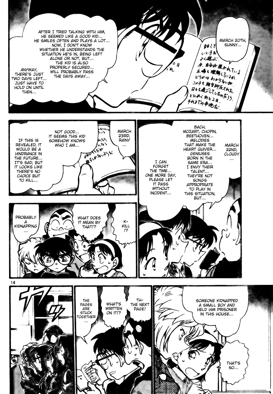 DETECTIVE CONAN - Page 13