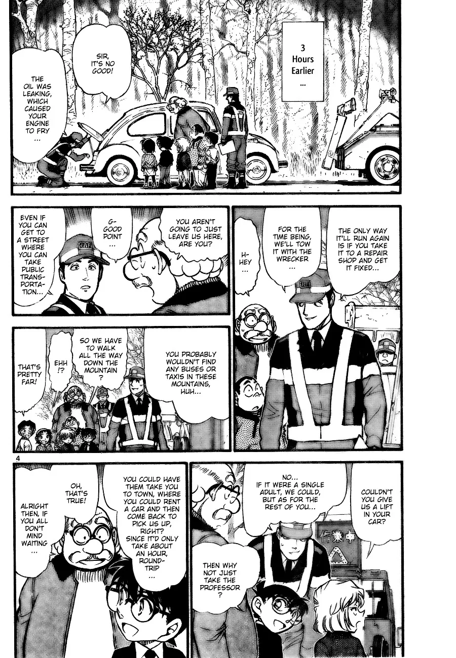 DETECTIVE CONAN - Page 3