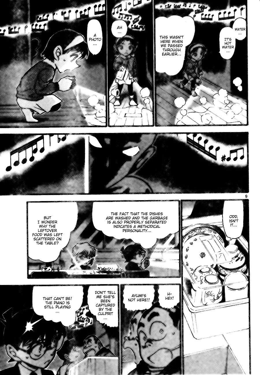 DETECTIVE CONAN - Page 8