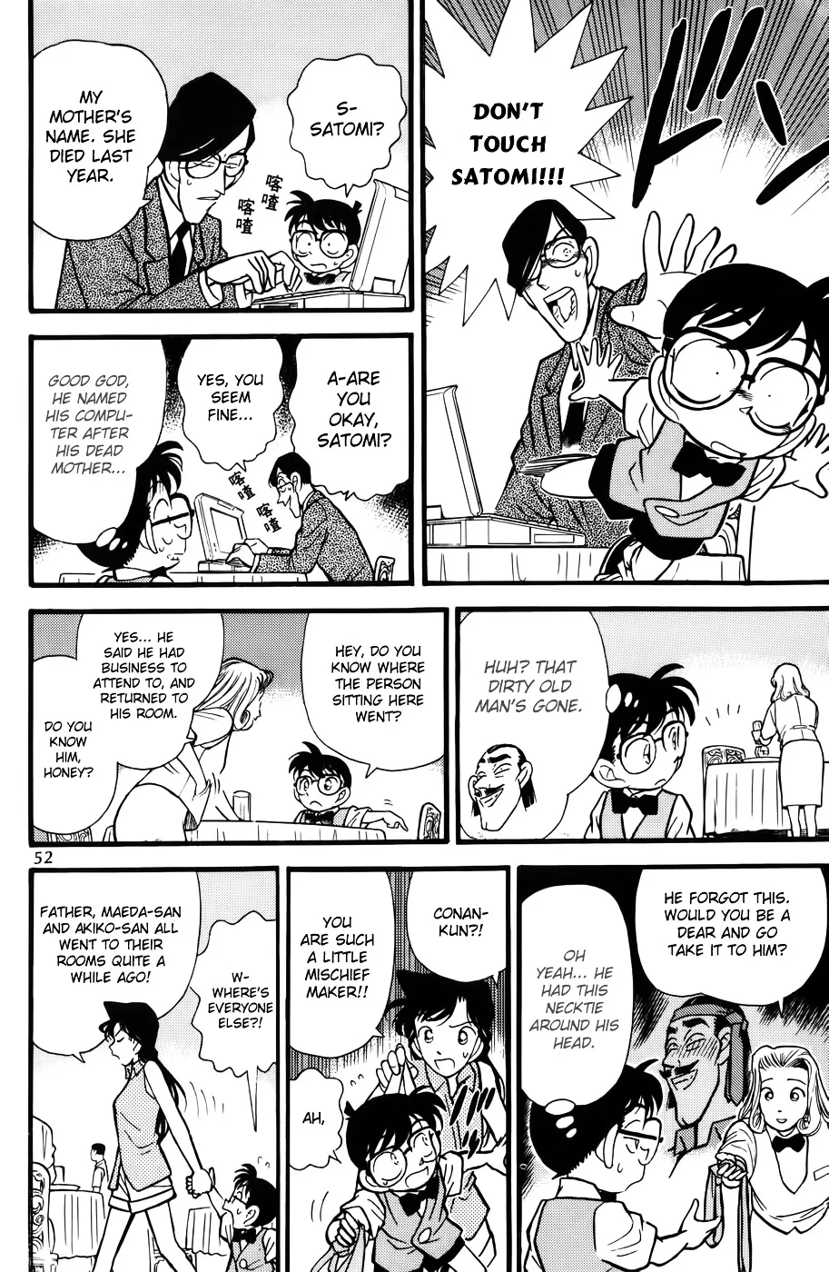 DETECTIVE CONAN - Page 11