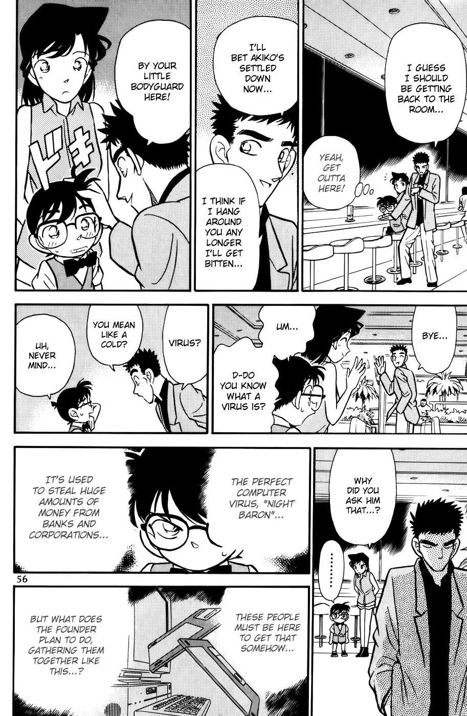 DETECTIVE CONAN - Page 15