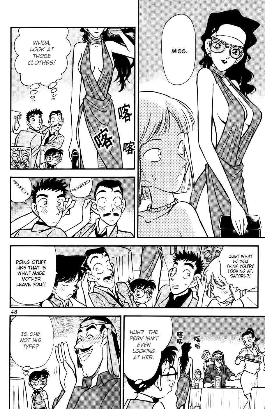 DETECTIVE CONAN - Page 7