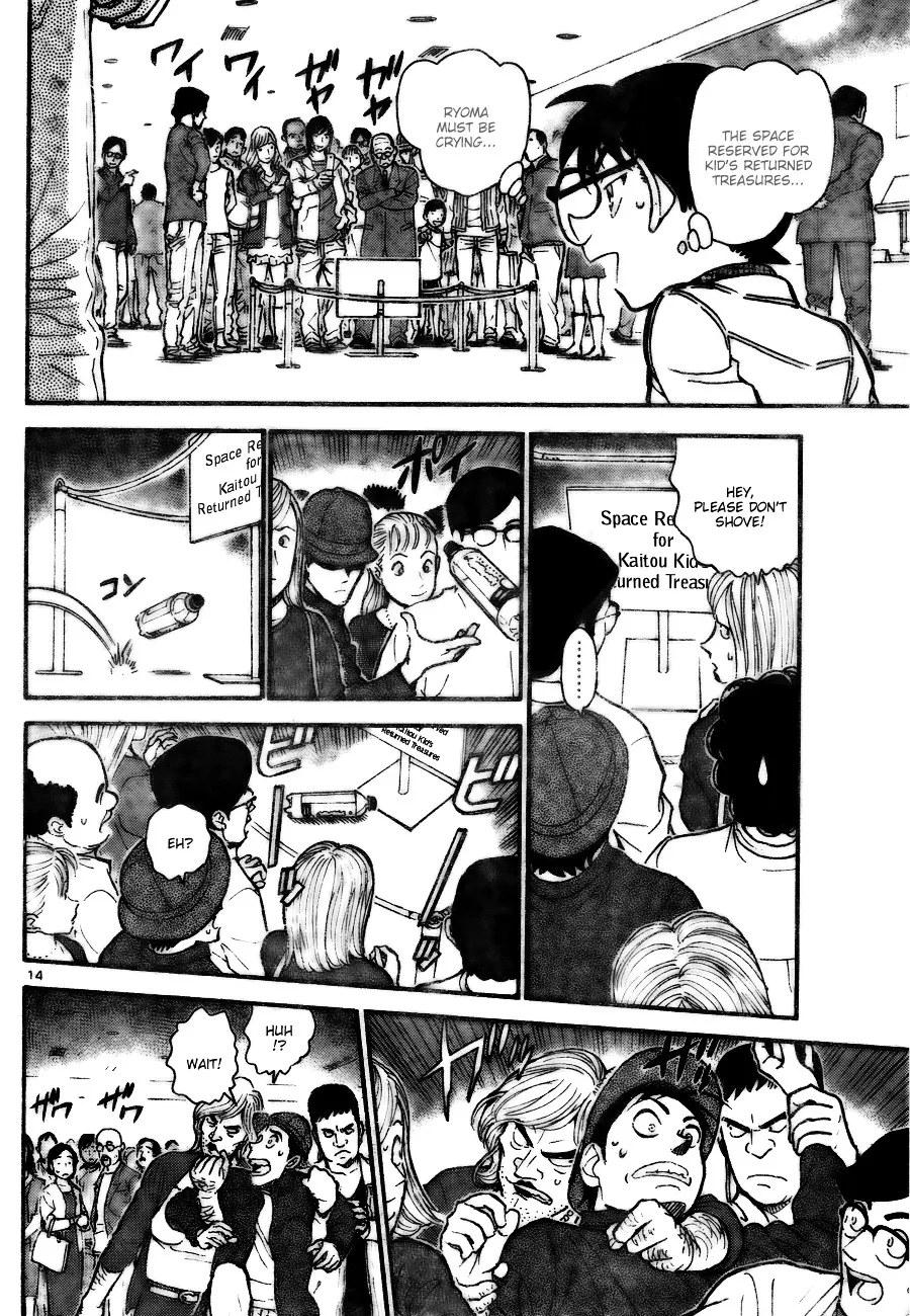 DETECTIVE CONAN - Page 13