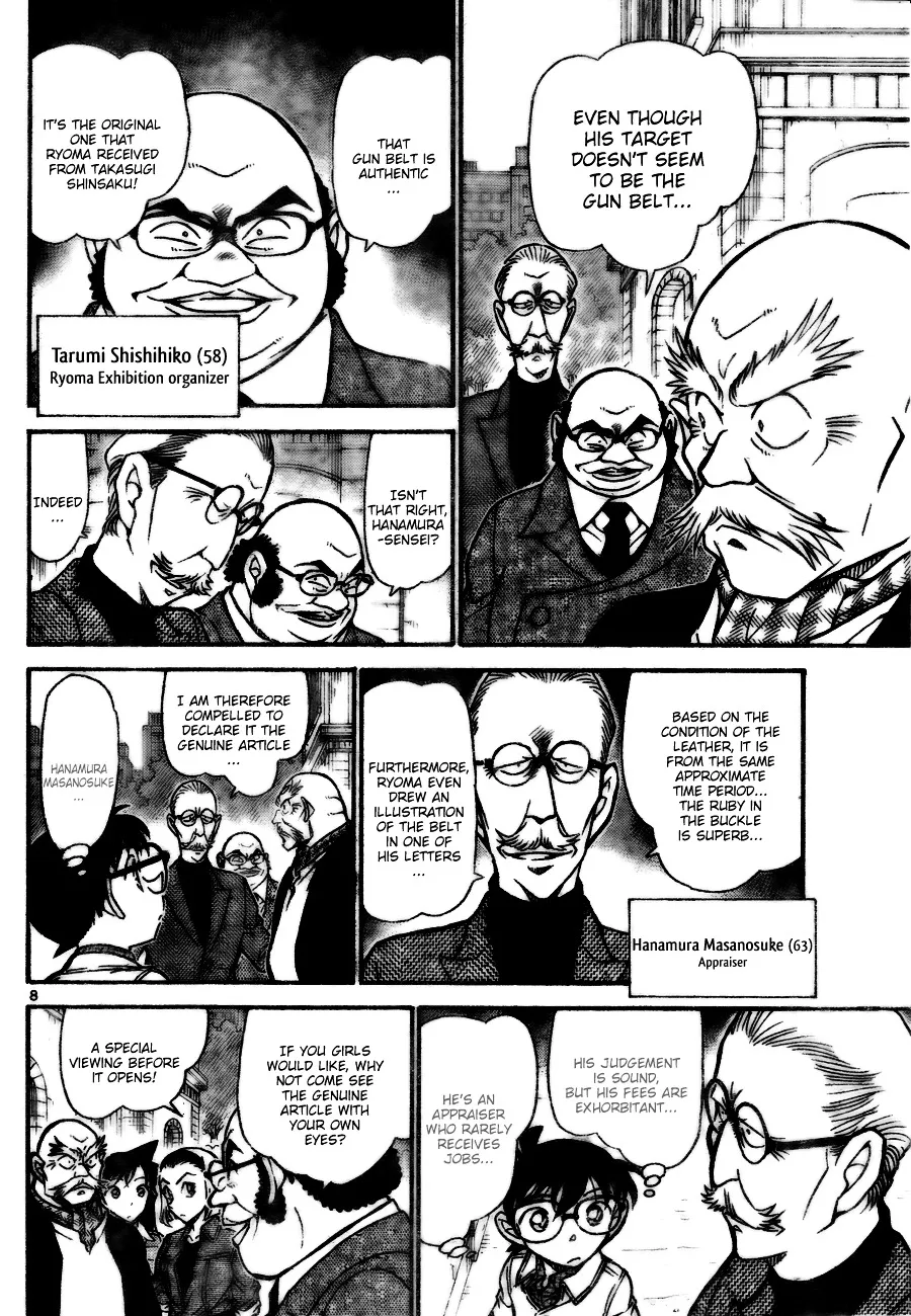 DETECTIVE CONAN - Page 7