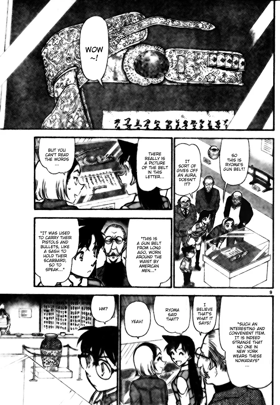 DETECTIVE CONAN - Page 8