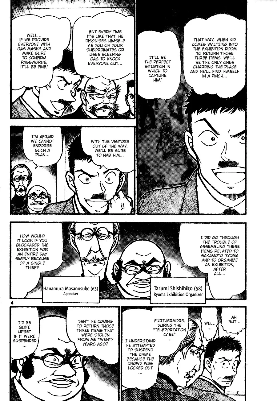 DETECTIVE CONAN - Page 3